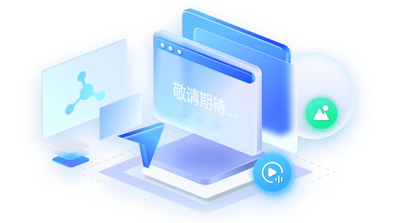 电商 AI 客服系统 主视觉